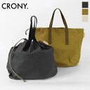 クルニ— CRONY. トートバッグ Kinchaku Tote M 巾着 トート Lサイズ 2WAY メンズ レディース 日本製 各色 CR-00...