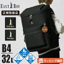 イーストボーイ EAST BOY バックパック キャンドル スクエアリュック レディース スクールバッグ 通学 スクバ ボックス型 32L ロゴ 各色 EBA9...