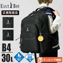 イーストボーイ EAST BOY バックパック キャンドル デイパック レディース スクールバッグ 通学 スクバ リュック 30L ロゴ 各色 EBA91 | ...