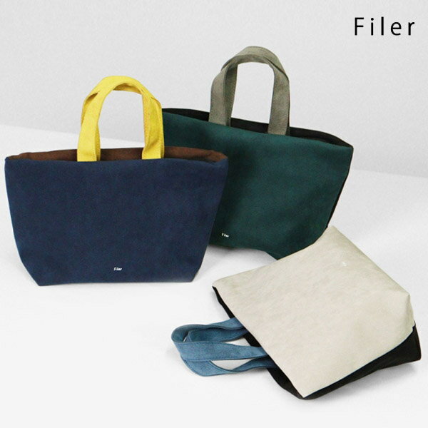 Rakuten - フィレール Filer トートバッグ RAW TOTE ロー トート リバーシブル ミニバッグ メンズ レディース 日本製 各色 OK-040 | ブランド [正規取扱店]【ノベルティプレゼント】