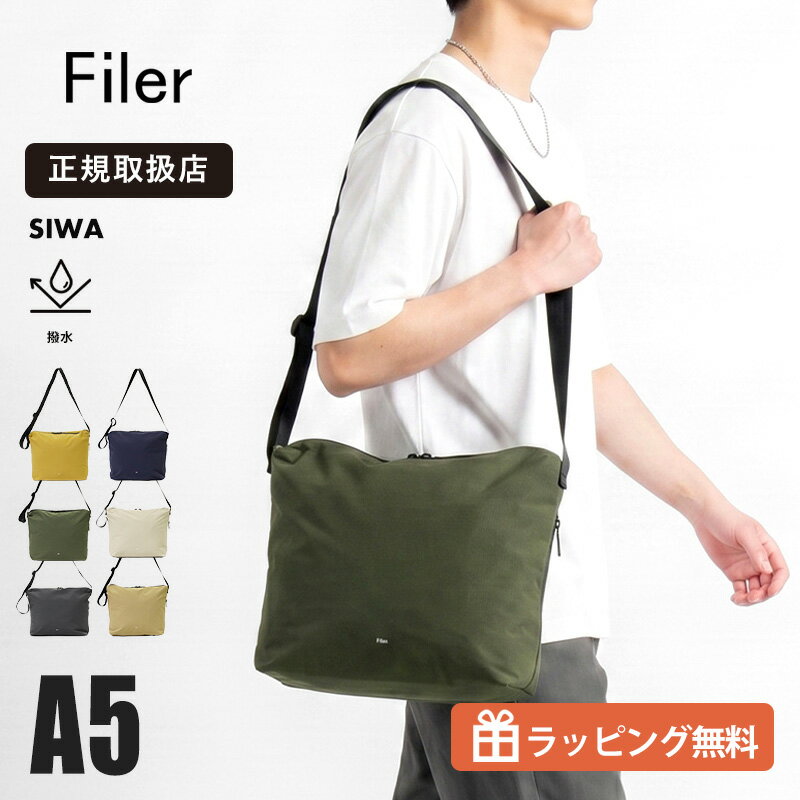 《抽選で最大100%ポイントバック★要エントリー》Filer フィレール SIWA MINISHOULDER ミニショルダーバッグ シワ加工 軽量ナイロン 撥水加工 斜めがけバッグ メンズ レディース 男女兼用 鞄 旅行 日本製 OG-018 正規品