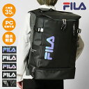 《ポイント10倍&クーポン》《選べるノベルティプレゼント》フィラ FILA バックパック サイン スクエアリュック メンズ レディース スクールバッグ 通学 ス...