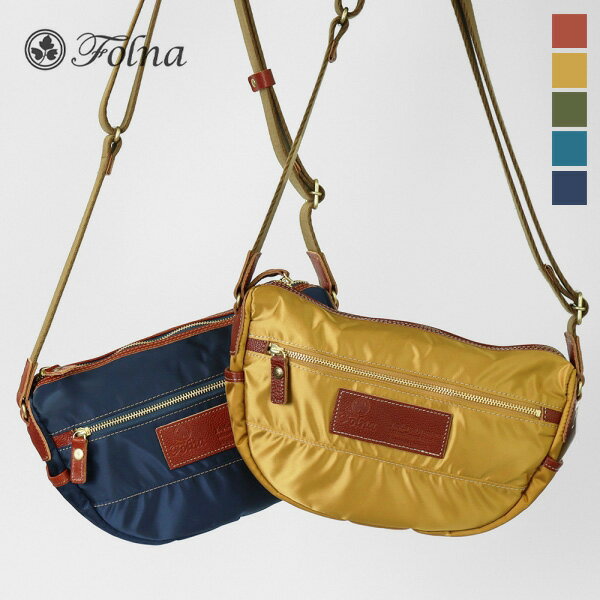 フォルナ Folna ショルダーバッグ スタンダート ナイロン ショルダー M-SIZE メンズ レディース クロスボディ Mサイズ 日本製 各色 224328-A | ブランド [正規取扱店]【ポイント10倍】【選べるノベルティプレゼント】