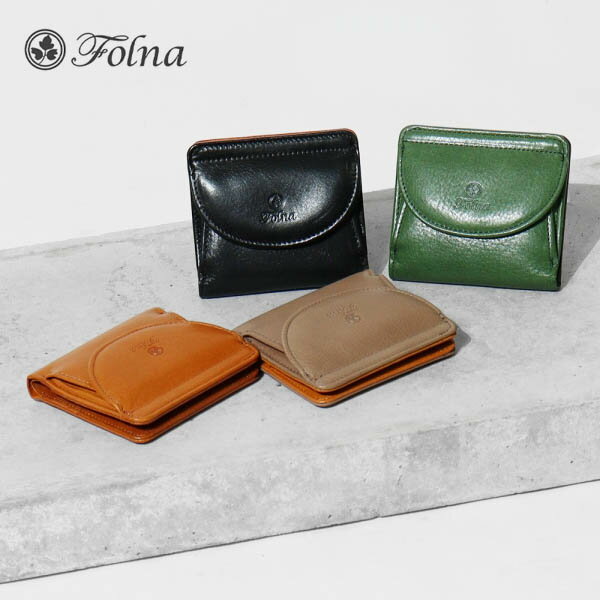 フォルナ Folna 二つ折り財布 ヌメオイルシュリンク ミニウォレット レディース メンズ ミニ財布 レザー 日本製 各色 2993801 | ブランド [正規取扱店]【ポイント10倍】【選べるノベルティプレゼント】