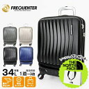 フリクエンター FREQUENTER スーツケース CLAM A クラム アドバンス ストッパー付 4輪 キャリー 46cm 34L キャリーケース 機内持ち込...