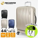フリクエンター FREQUENTER スーツケース CLAM A クラム アドバンス ストッパー付 4輪 キャリー 44L 53cm キャリーケース 3泊 4泊...