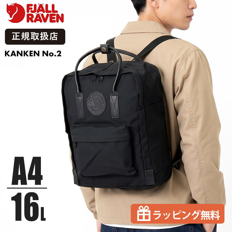 楽天市場】fjallraven kanken no．2の通販