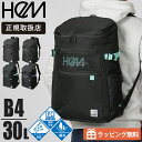 《ポイント10倍》《選べるノベルティプレゼント》ヘム HeM バックパック レイ ボックス型 スクールバッグ 通学 スクバ スクエアリュック 30L 撥水 ロゴ...
