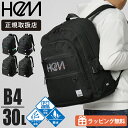 ヘム HeM バックパック レイ デイパック型 スクールバッグ 通学 スクバ リュック 30L 撥水 ロゴ メンズ レディース 各色 39-71200 | ブラ...
