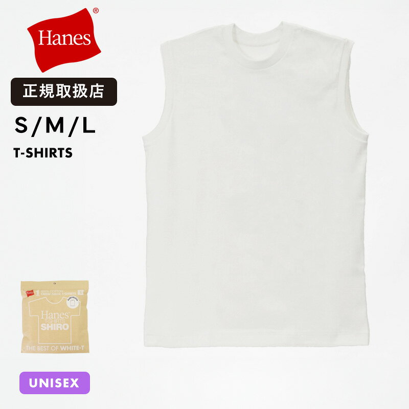�إ��� Hanes ���꡼�֥쥹T����� T-SHIRTS SHIRO ���롼�ͥå� �Ρ����꡼�� ���󥯥ȥå� ��ƹ���� ��� ��ǥ����� �ȥåץ� 20...