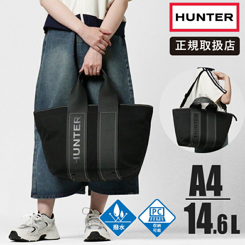 Rakuten - ハンター HUNTER ショルダーバッグ レディース リファインド スティッチ キャンバス トートバック 2wayバッグ 撥水 BLACK ブラック UBS3609CAA-BLK | ブランド [正規取扱店]【クーポン＆ノベルティプレゼント】