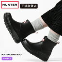 《ポイント10倍》ハンター HUNTER レインブーツ メンズ レディース プレイ モールデット ブーツ PLAY MOLDED BOOT ブラック BLACK...