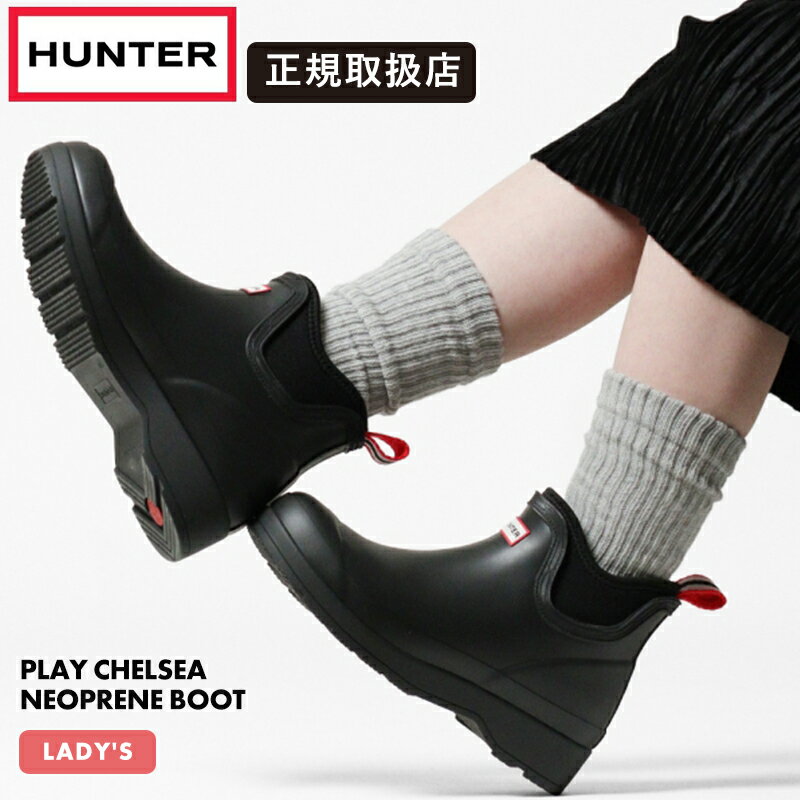 ԥݥ10ܡեϥ󥿡 HUNTER 쥤֡ ǥ ץ쥤 ͥץ 륷 ֡ PLAY CHELSEA NEO...