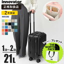 イノベーター innovator スーツケース 21L SSサイズ フロントオープン コインロッカーサイズ 4輪 機内持ち込み 1泊 2泊 各色 [正規品2年保...