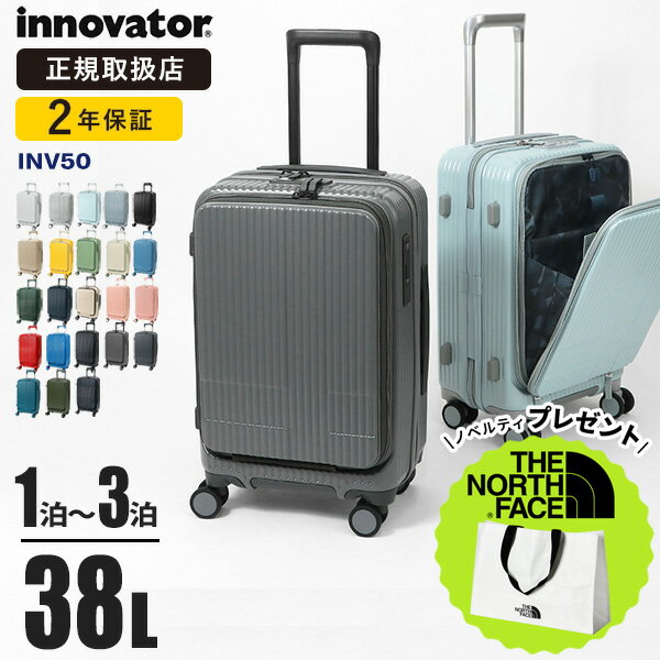 リバティプリント スーツケース 機内持ち込み 楽天市場】リバティプリント(スーツケース・キャリーバッグ