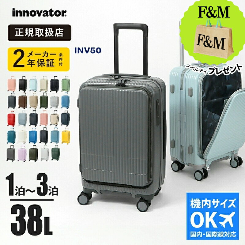 楽天市場】innovator inv-7811の通販