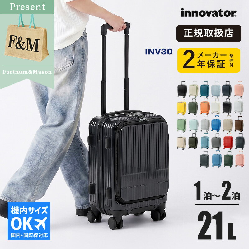 楽天市場】innovator inv30の通販