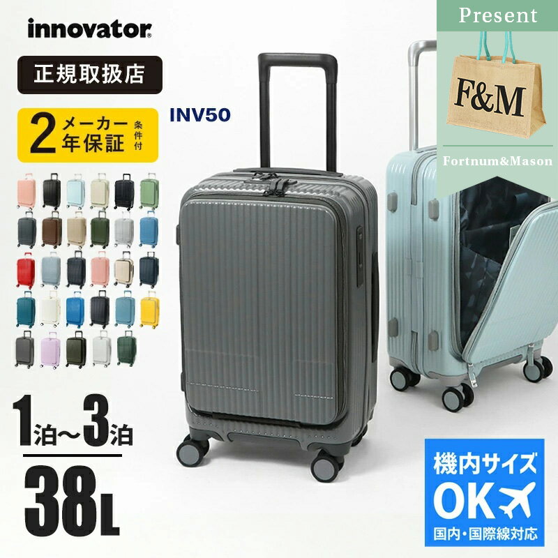 楽天市場】innovator inv-7811の通販
