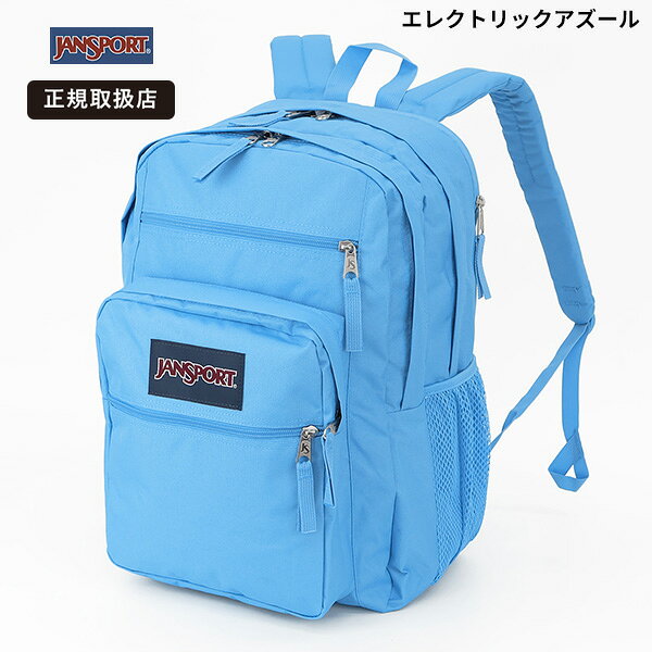 楽天市場】JANSPORT リュック（カラーブルー）（バッグ・小物