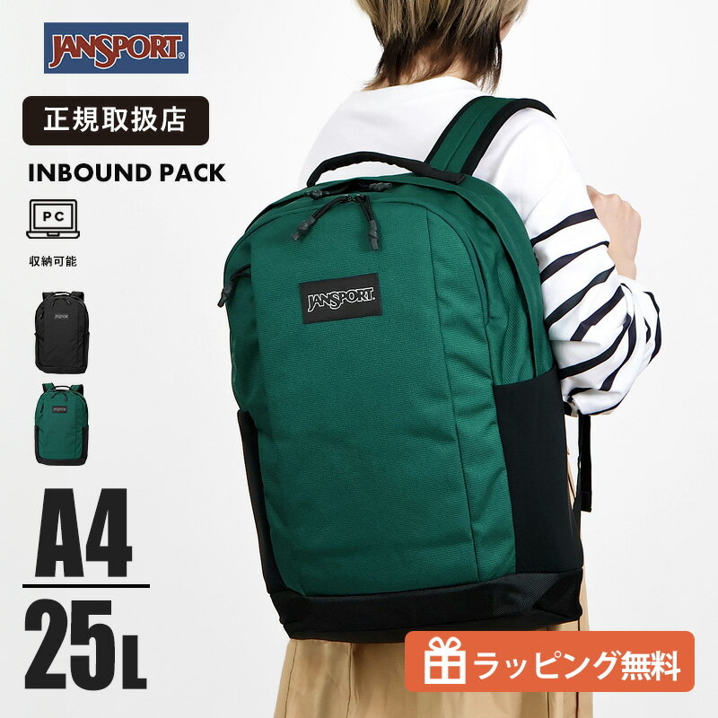 Rucksacks, Day Packs - ジャンスポーツ JANSPORT リュック INBOUND PACK JS0A83LK バックパック 25L PC収納 B4対応 デイパック 通勤 通学 メンズ レディース 軽量 多収納 シンプル カジュアル ブランド 2026SS 正規品