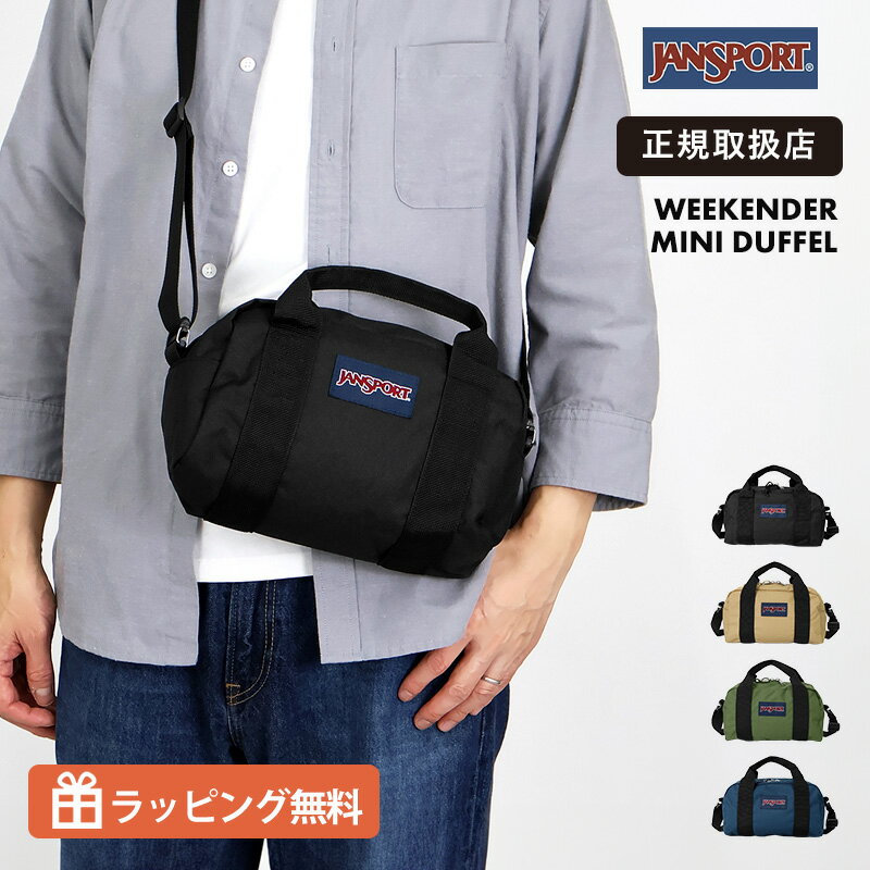 樂天商城 - 《抽選で最大100%ポイントバック★要エントリー》ジャンスポーツ JANSPORT ショルダーバッグ 2WAY WEEKENDER MINI DUFFEL ミニダッフル ミニボストン 5L 斜めがけ 軽量 コンパクト メンズ レディース 旅行 サブバッグ 2026SS JS0A85VG 各色 正規品