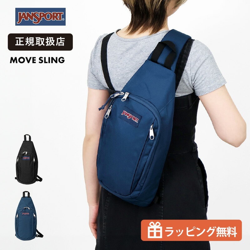 Rakuten - ジャンスポーツ JANSPORT MOVE SLING ボディバッグ スリングバッグ ワンショルダー 縦型 6L 軽量 コンパクト メンズ レディース ユニセックス 斜めがけ バッグ 通勤 通学 旅行 カジュアル JS0A85VH 2026SS 各色 正規品