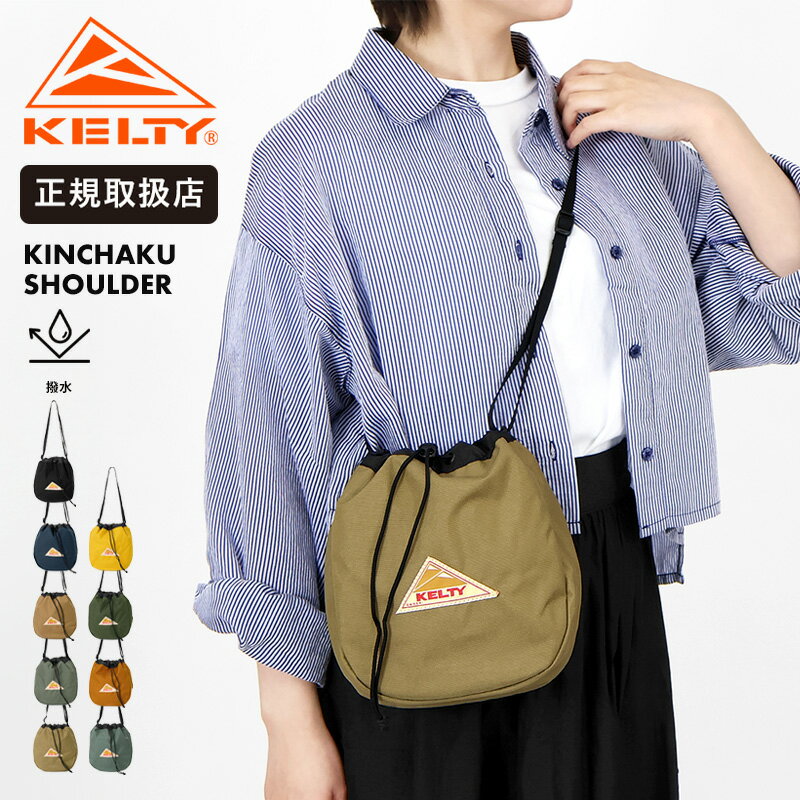 乐天商城 - KELTY ケルティ 巾着ショルダーバッグ 斜めがけ 軽量 ドローコード ミニショルダー KINCHAKU SHOULDER カジュアル アウトドア メンズ レディース 男女兼用 ロゴ 32592354 | ブランド [正規取扱店]【クーポンプレゼント】