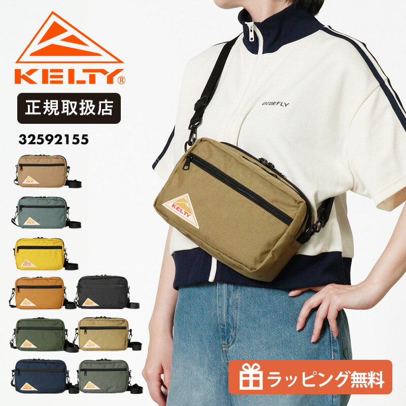 乐天商城 - ケルティ KELTY ショルダーバッグ RECTANGLE ZIP SHOULDER レクタングル ジップ 斜め掛けバッグ メンズ レディース 軽量 4L 小さめ 2層式 32592155 | ブランド 正規品【クーポン＆ノベルティプレゼント】