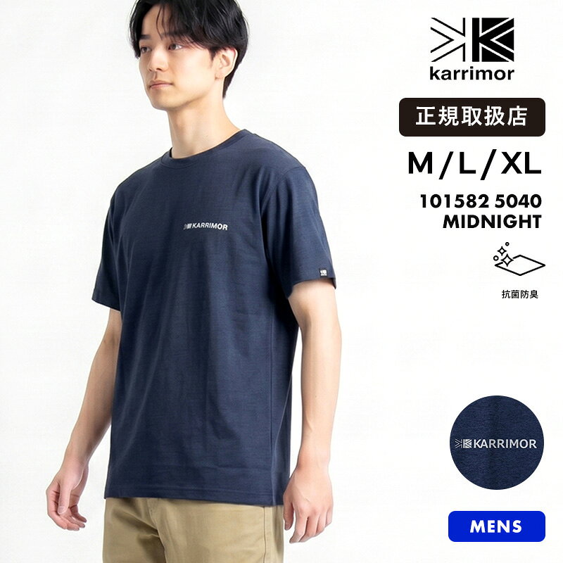 【キーワード】KARRIMOR カリマー comfort SS T 半袖Tシャツ アウトドアTシャツ メンズTシャツ 機能Tシャツ スポーツTシャツ ストレッチTシャツ 吸汗速乾 抗菌 防臭 Polygiene Delta SLX 軽量Tシャツ 登山 トレッキング キャンプ アウトドアウェア カジュアルウェア メンズファッション シンプルTシャツ 無地Tシャツ 夏Tシャツ トレーニングウェア タウンユース 旅行 ミッドナイト ネイビー 正規品KARRIMOR カリマー｜United Kingdom 1946年にイギリスでスタートしたアウトドアブランドKARRIMOR（カリマー）。 登山・トレッキングの分野で培われた経験と技術をもとに、 高い耐久性と実用性を備えたバックパックやアウトドアウェアを展開しています。 過酷な環境にも対応する機能性と、街でも使いやすいシンプルなデザインを両立。 アウトドアシーンだけでなく、通勤・通学など日常生活でも活躍するアイテムとして支持されています。 comfort S/S T KARRIMOR / Midnight 軽やかに動ける、快適機能Tシャツ ストレッチ性と心地よい着圧バランスを備えた「Delta SLX」素材を採用した半袖Tシャツ。 柔らかな質感と軽量な着心地を実現し、Polygiene StayFreshによる抗菌防臭加工で汗によるニオイも軽減します。 透けにくい素材で日常使いからアウトドアまで幅広く活躍する機能Tシャツです。 Product Details ■ブランド：KARRIMOR / カリマー 品番：101582 5040 Midnight 素材：DELTA SLX（ポリエステル100％） 重量：約162g 仕様：抗菌 / 抗菌防臭 / ストレッチ / サステイナブル 生産国：中国 付属品： シリーズ：comfort S/S T（コンフォートS/S T） ■カラー ミッドナイト：101582 5040 Midnight ■サイズ M：着丈69cm、チェスト112cm、ウエスト108cm、裾まわり108cm、肩幅51cm、袖丈17cm、袖幅22cm L：着丈71cm、チェスト116cm、ウエスト112cm、裾まわり112cm、肩幅53cm、袖丈19cm、袖幅23cm XL：着丈73cm、チェスト120cm、ウエスト116cm、裾まわり115cm、肩幅55cm、袖丈21cm、袖幅24cm ※掲載している商品画像は閲覧環境により実物と色味が異なる場合がございます。 ※サイズは平置きで採寸した実寸値です。素材の伸縮や計測方法により1〜2cm程度の誤差が生じる場合があります。 ※こちらの商品は返品対象外となります。 ※メーカーの仕様変更等により予告なく細部が変更される場合があります。 Description & Notice KARRIMORの「comfort S/S T」は、アウトドアから日常まで快適に着用できる高機能Tシャツです。 素材には軽量でストレッチ性に優れたDelta SLXを採用し、柔らかな風合いと動きやすさを両立。 ポリエステル素材でありながら天然素材のようなナチュラルな質感も魅力です。 さらにPolygiene StayFreshによる抗菌・防臭加工を施し、汗をかきやすいシーンでも清潔感を保ちやすい仕様。 透けにくい生地とシンプルなデザインで、アウトドアアクティビティはもちろん、タウンユースや旅行にも適しています。 ・高機能素材「Delta SLX」を採用した軽量ストレッチTシャツ ・Polygiene StayFreshによる抗菌防臭加工 ・優れた伸縮性でスポーツやアウトドアにも対応 ・透けにくい素材とシンプルな無地デザイン ・落ち着いたミッドナイトカラーでコーディネートしやすい一枚 ご購入前の注意事項 ※天然皮革を使用する製品の場合、多少の色ムラやシワが見られることがあります。 ※当店では検品を行い良品と判断した商品を出荷しております。色味や微細な傷による返品はお客様都合となる場合があります。 ※掲載している商品情報は確認の上で記載しておりますが、メーカーの仕様変更などにより内容が変更される場合があります。 ※サイズ表記・男女表記は当店基準となります。計測方法により若干の誤差が生じる場合があります。 ※商品画像は閲覧環境により実際の色味と異なる場合があります。