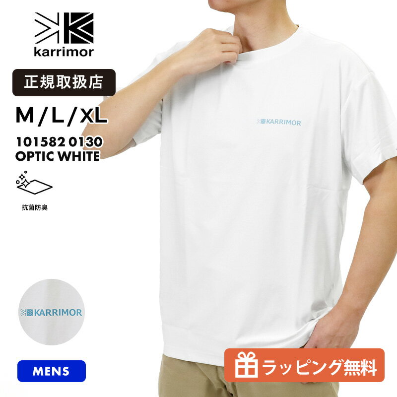 乐天商城 - カリマー KARRIMOR Tシャツ 半袖 comfort S/S T コンフォート メンズ クルーネック トップス 2026年春夏新作 2026SS 無地 ロゴ M/L/XL オプティックホワイト 101582 0130 Optic White | ブランド [正規取扱店]【ノベルティプレゼント】