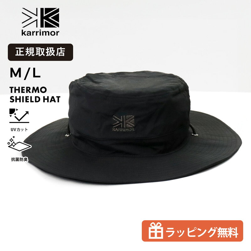 Rakuten - カリマー KARRIMOR サーモシールドハット thermo shield hat メンズ レディース 帽子 UVカット UPF50+ 遮熱 通気性 軽量 ベンチレーション 抗菌防臭 夏 キャンプ 登山 旅行 ブラック 黒 200179 9000 2026SS 正規取扱店 |【ノベルティプレゼント】