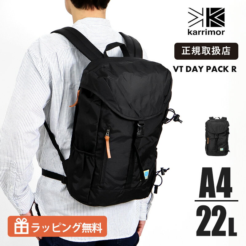 乐天商城 - カリマー KARRIMOR バックパック VT day pack R デイパック メンズ レディース リュック 22L 雨蓋モデル ポールキャリア付き ロゴ 2026年春夏新作 2026SS 501219 | ブランド [正規取扱店]【ノベルティプレゼント】