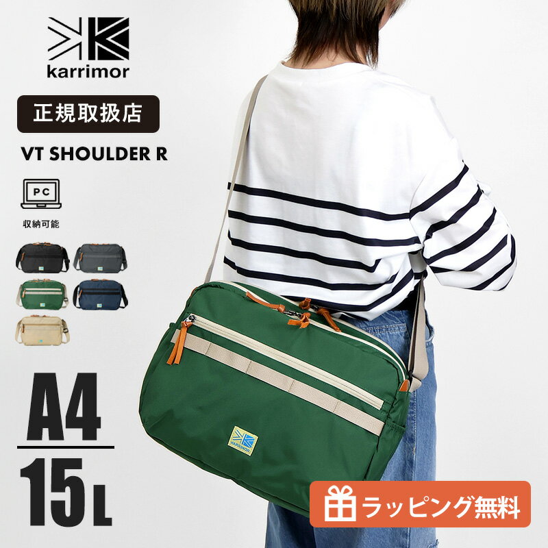 乐天商城 - カリマー KARRIMOR ショルダーバッグ VT shoulder R ショルダー メンズ レディース 15L 軽量 斜め掛け ロゴ 2026年春夏新作 2026SS 各色 501221 | ブランド [正規取扱店]【ノベルティプレゼント】