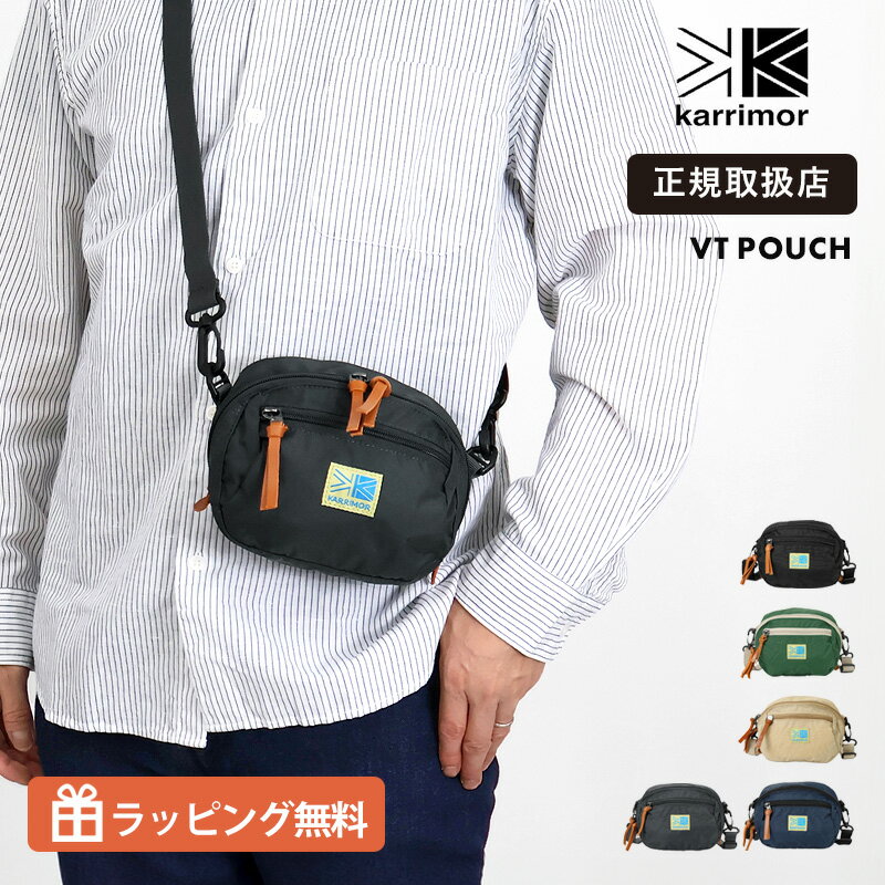 乐天商城 - カリマー KARRIMOR VT pouch ポーチ ショルダーバッグ 2WAY ミニバッグ ベルトループ付き 斜め掛け 軽量 1.2L メンズ レディース ロゴ 各色 501223 2026SS | ブランド 正規取扱店【ノベルティプレゼント】