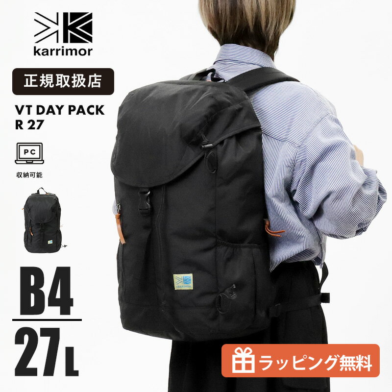 乐天商城 - 《抽選で最大100%ポイントバック★要エントリー》カリマー KARRIMOR VT day pack R 27 バックパック 501236 リュック 27L PC収納 B4対応 雨蓋 トップローディング デイジーチェーン 通勤 通学 登山 アウトドア メンズ レディース 2026SS 正規取扱店 |