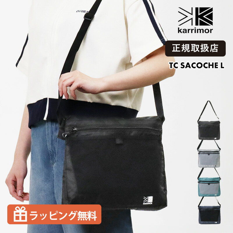 乐天商城 - カリマー KARRIMOR ショルダーバッグ TC sacoche L サコッシュ ミニバッグ メンズ レディース 軽量 斜め掛け 5L ナイロン ロゴ 501257 | ブランド [正規取扱店]【ノベルティプレゼント】