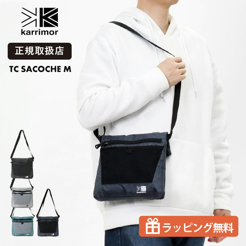 乐天商城 - カリマー KARRIMOR TC sacoche M サコッシュ ショルダーバッグ ミニバッグ 斜め掛け 軽量 2.5L メンズ レディース ナイロン ロゴ 501258 2026SS | ブランド [正規取扱店]