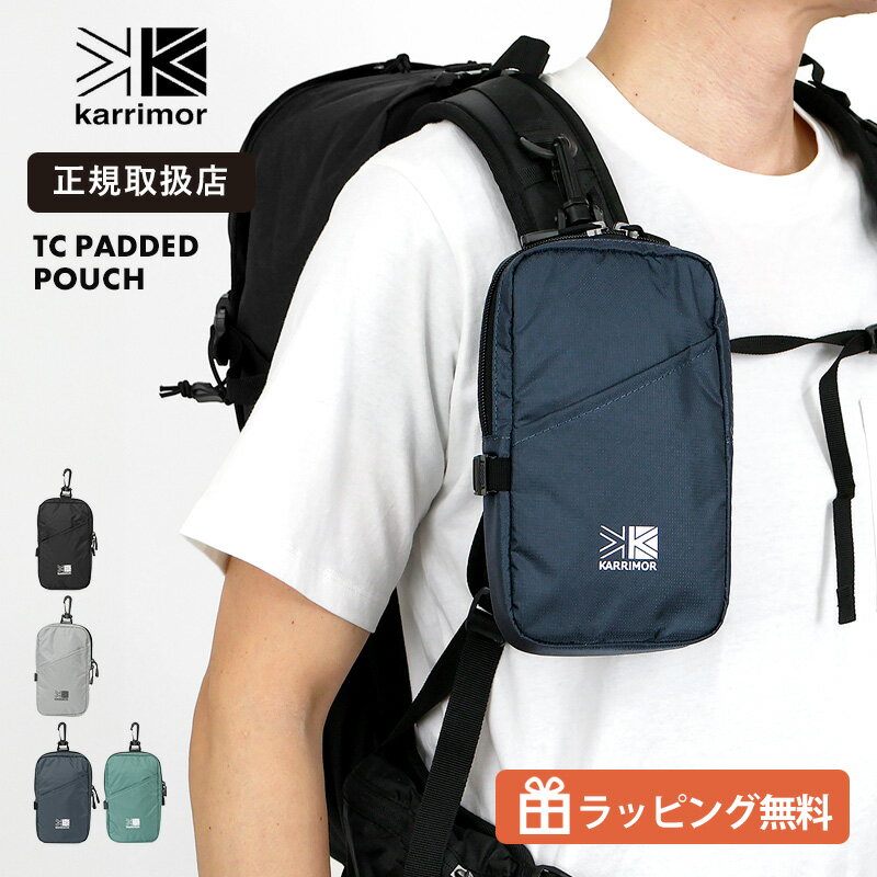 《抽選で最大100%ポイントバック★要エントリー》カリマー KARRIMOR TC padded pouch パッデッドポーチ 1L ポーチ 小物ケース スマホケース 軽量 コンパクト メンズ レディース ロゴ 2026SS 501261 | ブランド [正規取扱店]