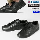ケースイス K-SWISS Kスイス スニーカー メンズ CLASSIC 88 クラシック88 ブラック BLACK 靴 2KSU-088 BK | ブランド ...