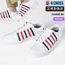 ケースイス K-SWISS Kスイス スニーカー メンズ レディース CLASSIC 88 クラシック88 ホワイト Dブルー レッド WHITE×D/BLUE...