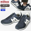 モーブス mobus スニーカー メンズ ドレスデン DRESDEN スレートブルー SLATE BLUE/WHITE 靴 2025SS M-2408T-381...