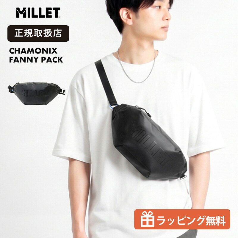 【キーワード】MILLET ミレー CHAMONIX FANNY PACK シャモニー ファニーパック ボディバッグ ウエストポーチ ショルダー 2WAYバッグ 斜め掛け 肩掛け ミニバッグ コンパクト 軽量 タフ 420Dナイロン TPUコーティング 防水 耐水 ファスナー開閉 メッシュポケット キーフック付き アウトドア トレッキング 旅行 デイリーユース カジュアル メンズ レディース ユニセックス ブラック 黒 正規品MILLET ミレー｜France 1921年、フランスで誕生したアルパインブランド、ミレー。 ヨーロッパ・アルプスの過酷な自然環境の中で培われた確かな技術力を背景に、登山やトレッキングはもちろん、アクティブな日常に寄り添う高機能ギアを提案。 耐久性・快適性・機能性をとことん追求したバックパックやアイテムの数々は、初心者から本格的なアウトドア派まで、世界中のファンから厚い信頼を寄せられています。 CHAMONIX FANNY PACK MILLET / BLACK-NOIR 軽快に持ち歩く、毎日にちょうどいいボディバッグ コンパクトかつ軽量に設計された、日常から旅行まで頼れるファニーパック。 タフな420DナイロンにTPUコーティングを施し、急な雨にも心強い仕様です。 スマートな見た目ながら収納力もあり、大人のカジュアルスタイルに馴染みます。 Product Details ■ブランド：MILLET / ミレー 品番：MIS2486 サイズ：約 H14×W9×D30 cm 重さ：約 140 g 仕様：【内側】メッシュオープンポケット×1（内側：キーフック×1）、【メイン開閉】ファスナー式 素材：420Dナイロン（TPUコーティング） 生産国：ベトナム 付属品：- シリーズ：CHAMONIX / シャモニー ■カラー ブラックノワール：MIS2486 N0247 BLACK-NOIR ※製品画像はお客様の閲覧環境により、実物の色と異なって見える場合があります。 ※容量につきましては簡易計算となりますので、目安としてご参考ください。 ※サイズは実寸計測のため、多少の誤差が生じる場合がございます。 ※予告なく仕様変更する場合がございます。 Description & Notice ミレーの「シャモニー ファニーパック」は、日常のちょっとしたお出かけから旅行やアウトドアシーンまで軽快に寄り添うボディバッグです。 本体には強度の高い420Dナイロンを採用し、さらにTPUコーティングを施すことで、急な天候の変化にも対応しやすい耐水性をプラス。 メイン収納は安心のファスナー開閉式で、内部には小物の整理に便利なメッシュポケットやキーフックをしっかりと装備しています。 ウエストポーチとしてはもちろん、斜め掛けにしてショルダーバッグとしても使える2WAY仕様で、スタイルや好みに合わせた持ち方が可能です。 ・約140gの軽量ボディで身軽な持ち運びを実現 ・雨や汚れに強い420Dナイロン（TPUコーティング）素材 ・ウエストでも斜め掛けでも活躍する2WAYスタイル ・小物をすっきりと仕分けできるメッシュポケット＆キーフック付き ・デイリーから旅先まで使い勝手の良いコンパクト設計 ご購入前の注意事項 ※当店記載の製品仕様や特徴等については十分に確認を行っておりますが、メーカー都合により予告なく仕様が変更される場合がございます。 ※サイズ・男女表記につきましては当店独自の基準を採用しております。また、計測方法により若干の誤差が生じる場合がございます。 ※天然皮革を使用する製品の場合は多少の色ムラ・シワ等が見られる場合がございますが、当店基準で良品と判断したもののみ出荷しております。 ※製品画像はご使用のモニター環境等により、実際のカラーと多少異なって見える場合があります。