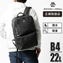マイケルリンネル Michael Linnell バックパック A.R.M.S アーミーコーティング ベーシック デイパック メンズ レディース 22L 撥水 ...
