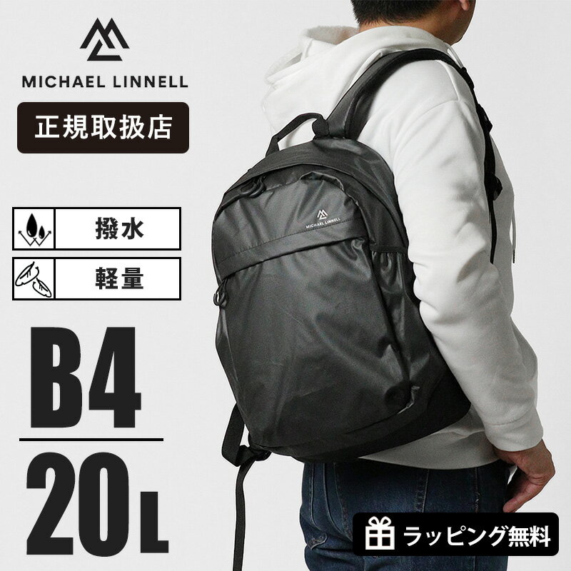 Rakuten - 《抽選で最大100%ポイントバック★要エントリー》マイケルリンネル Michael Linnell リュックサック A.R.M.S デイパック アーミーコーティング メンズ レディース 20L 撥水 軽量 ブラック MLAC-40 | ブランド [正規取扱店]