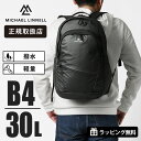 マイケルリンネル Michael Linnell バックパック A.R.M.S デイパック アーミーコーティング メンズ レディース 30L 撥水 軽量 ブラッ...