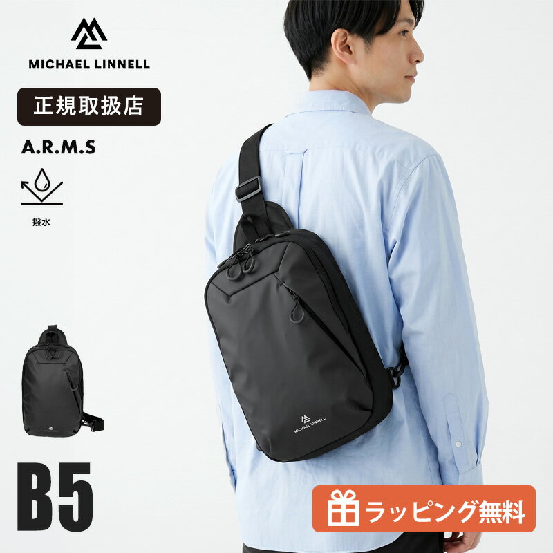 Rakuten - 《抽選で最大100%ポイントバック★要エントリー》マイケルリンネル Michael Linnell ボディバッグ メンズ レディース 縦型 8L 軽量 撥水 A.R.M.S ワンショルダーバッグ 斜め掛け ショルダーバッグ ブラック 黒 通勤 通学 旅行 MLSL-30 2026SS 正規品