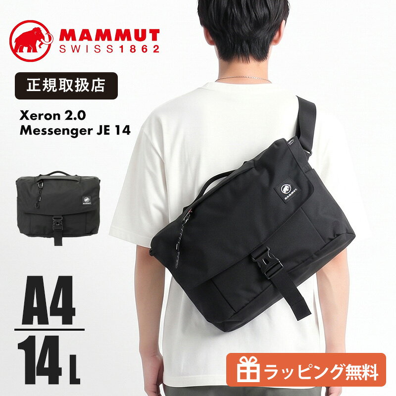 楽天市場】seon messenger 14l blackの通販