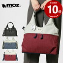 《ポイント10倍》《ノベルティプレゼント》モズ moz ショルダーバッグ COMBI-ZZEI レディース 2way トートバッグ 斜めがけ 各色 ZZEI-31 | ブランド