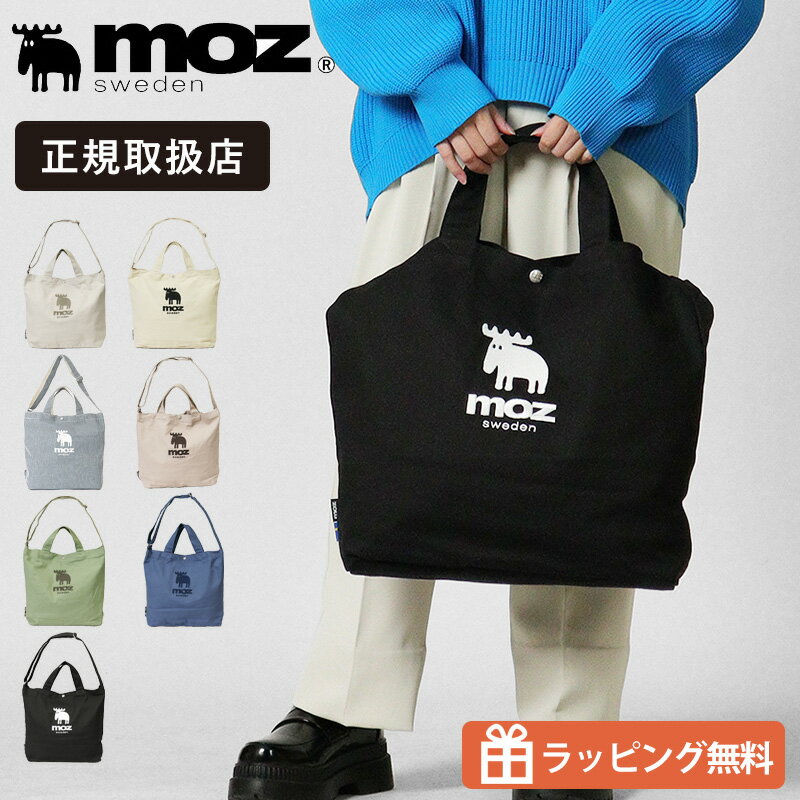 乐天商城 - モズ moz トートバッグ ショルダーバッグ VASKA-ZZHC レディース メンズ 2way 帆布 キャンバス 斜めがけ 各色 ZZHC-01 | ブランド [正規取扱店]【クーポンプレゼント】