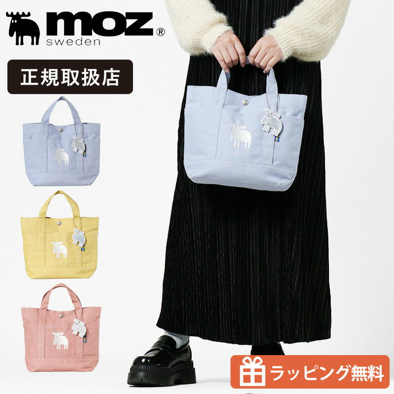 Rakuten - 《5%OFFクーポン＆抽選で最大100%ポイントバック★要エントリー》モズ moz トートバッグ レディース 帆布 キャンバス ミニトート VASKA-ZZHC ランチトート 各色 ZZHC-04X | ブランド[正規取扱店]